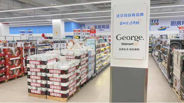 金牛新店開業！沃爾瑪廚房用品一站式購齊