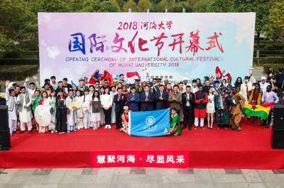 我校2018年國際文化節(jié) 文化藝術(shù)交流的盛會(huì)
