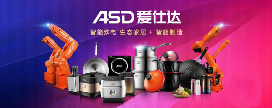 領(lǐng)于智能，慧于生活 愛仕達(dá)智能新品即將閃耀2019家電博覽會(huì)