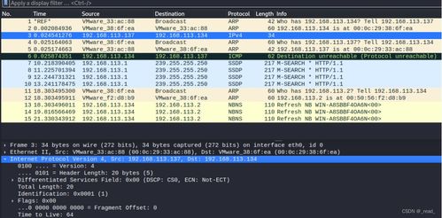 網(wǎng)絡(luò)安全技術(shù)實(shí)驗(yàn)一 信息收集與漏洞掃描在信息安全軟件開發(fā)中的應(yīng)用